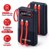 Araimac SPR67 – Power Bank 20000mAh Haute Capacité