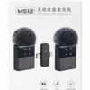 MS12 – Wireless Microphone (Double Kit)